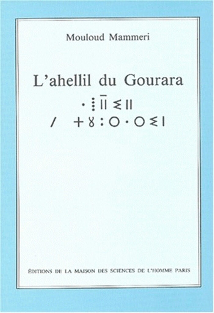 L' ahellil du Gourara