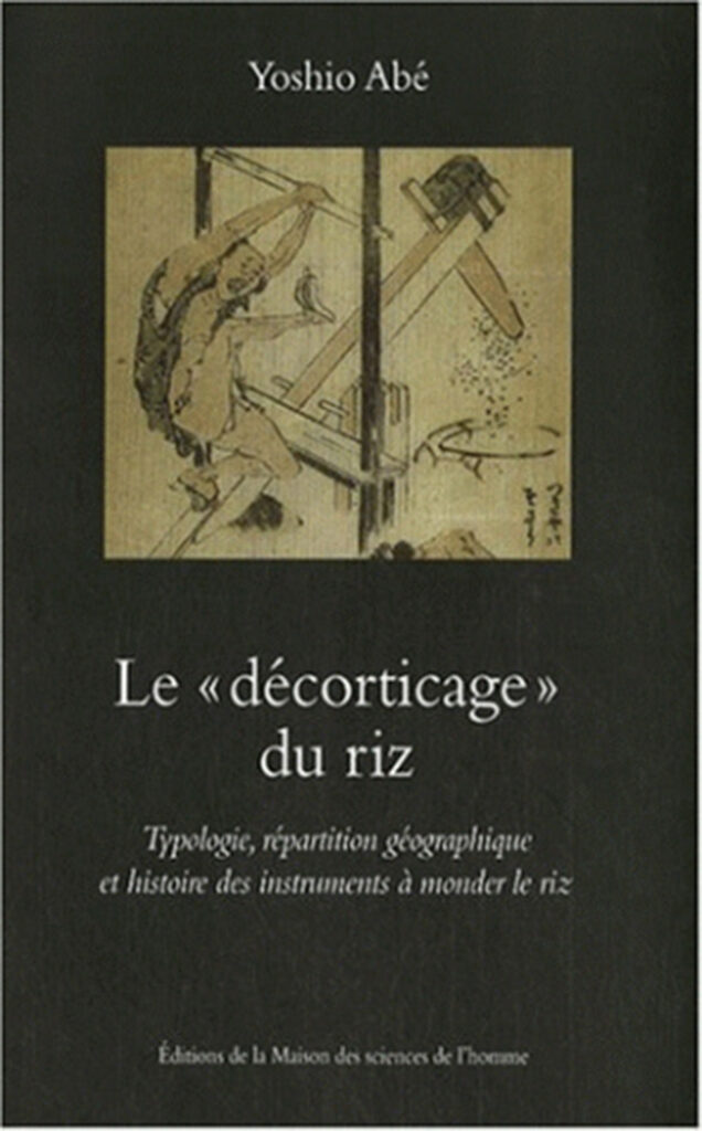 Le Décorticage du riz